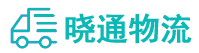 成都到洛阳物流公司